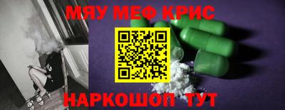 хмурый Новоалтайск