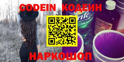 прущие крисы Нижний Тагил