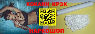 прущий лед Назарово
