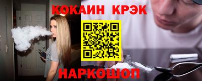 мефедрон Набережные Челны
