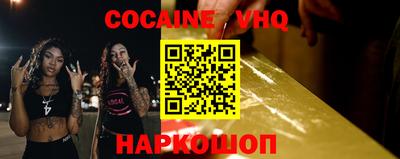 apvp Новоалександровск