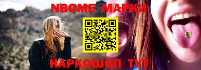 мяу мяу кристалл Надым