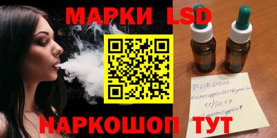 хмурый Новоалтайск