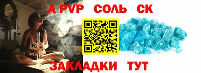 apvp Новоалександровск