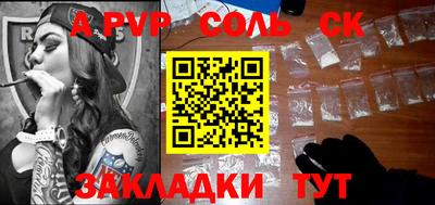 прущие крисы Нижний Тагил
