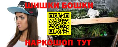 прущие крисы Нижний Тагил