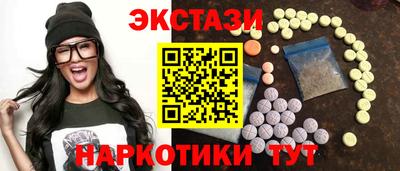 мяу мяу кристалл Надым