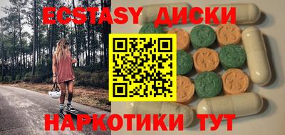 мефедрон Набережные Челны