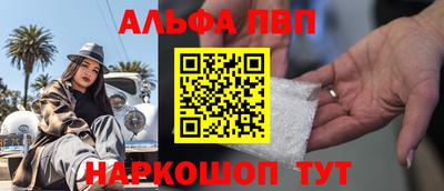 apvp Новоалександровск