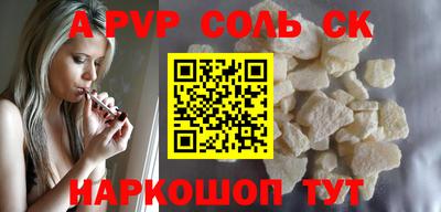 прущие крисы Нижний Тагил
