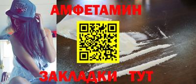 хмурый Новоалтайск