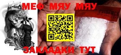 прущие крисы Нижний Тагил
