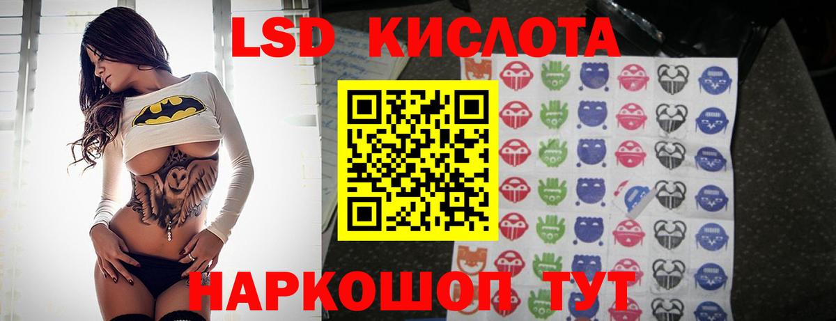 Прокопьевск  Лсд 25 экстази ecstasy  LSD-25 экстази кислота  ЛСД экстази  Вход с VPN 