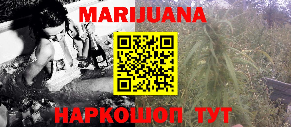 Прокопьевск  Бошки Шишки Amnesia  Марихуана Ganja  Бошки марихуана VHQ  Вход с VPN  Бошки марихуана марихуана 